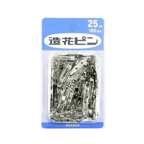 造花ピン 25mm 100個入 ニッケル