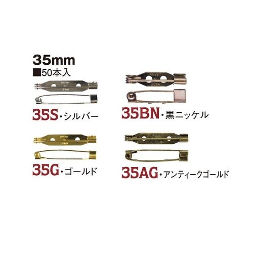 造花ピン 35mm ブラックニッケル 5