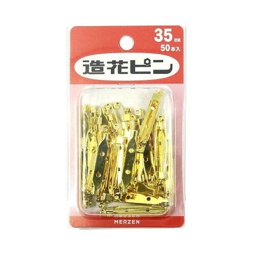 造花ピン 35mm ゴールド 50本入