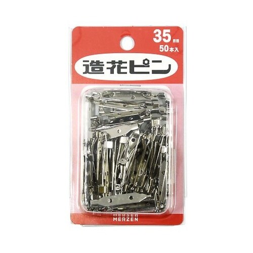 造花ピン 35mm 50個入 ニッケル