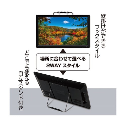 録画機能付き15.6インチポータブルテレ