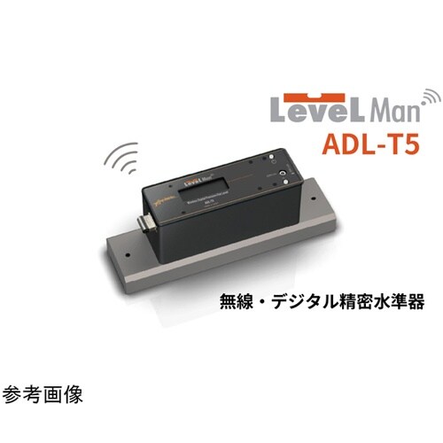 無線・デジタル精密水準器レベルマン AD
