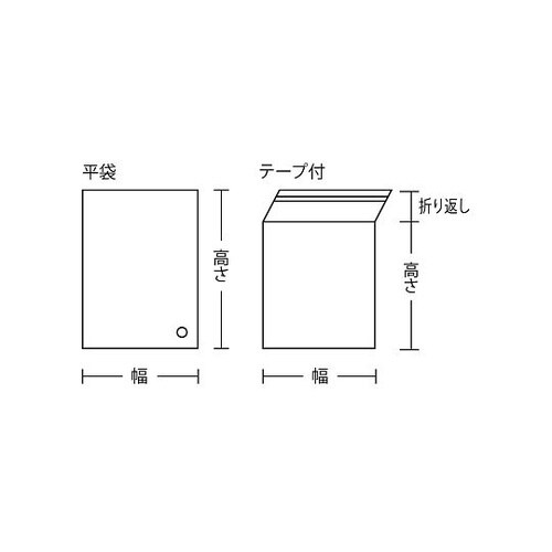衣類用OPP袋 サイドシール空気穴 #3
