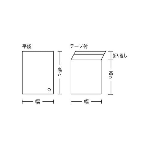 衣類用OPP袋 サイドシール空気穴 O−