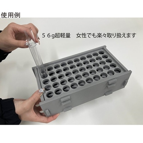 試験管立て 衝撃吸収発泡クッションタイプ