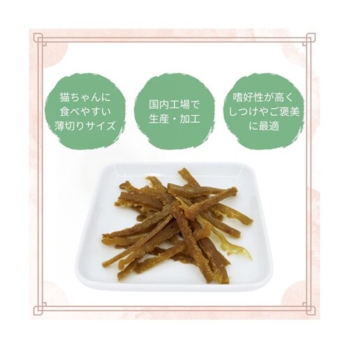 ペットプロ 国産しっとりささみ 薄切り