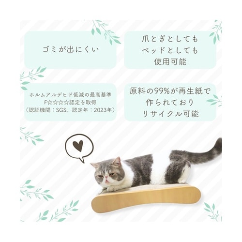 HappyDays ゴミが出にくいつめと