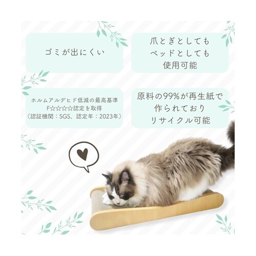 HappyDays ゴミが出にくいつめと