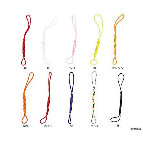 根付紐 ストラップ 10cm 朱赤 1セ