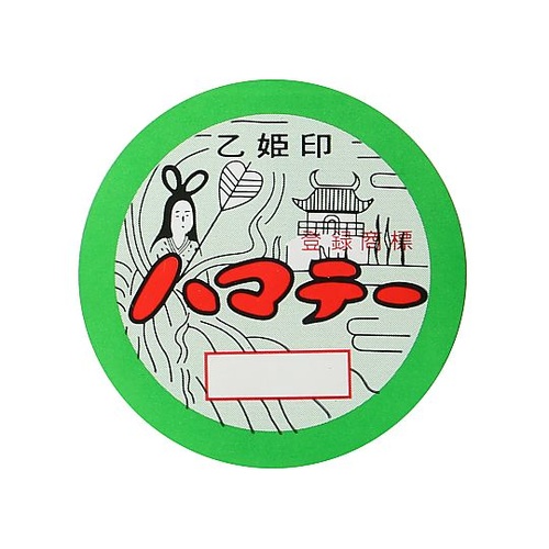 特上綾テープ 衣料用ひも 幅18mm×3
