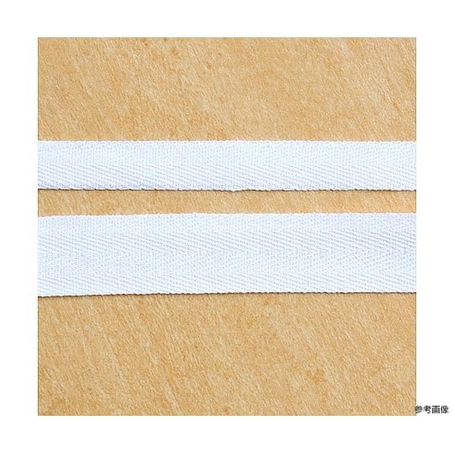 特上綾テープ 衣料用ひも 幅15mm×5