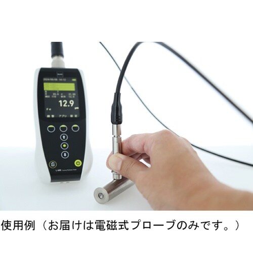 電磁式プローブ(ストレート型・形状適応)