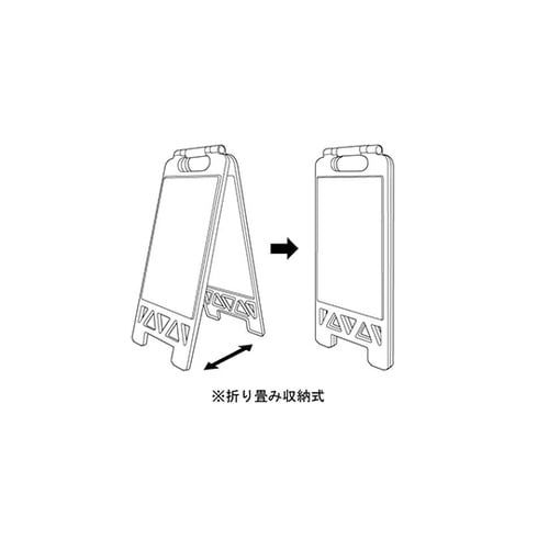 スタンドフロアサイン(黄)B4用 片面
