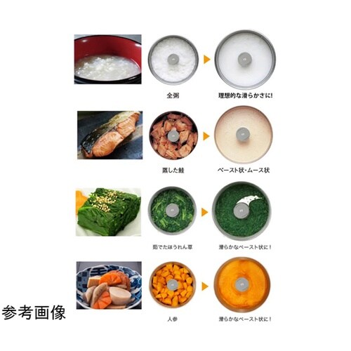 ロボクープ ミキサー食づくり専用マシン