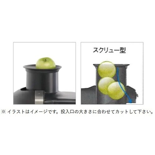 ロボクープ ジューサー J−100