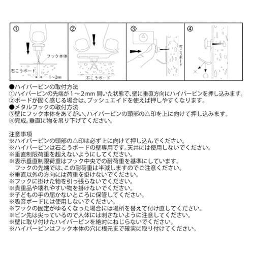 かけまくり カラーフック WT 1ケース