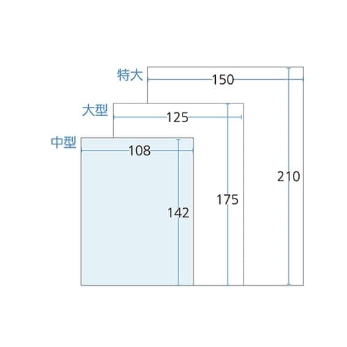 手書き外用薬袋(中型)既製品 1,000