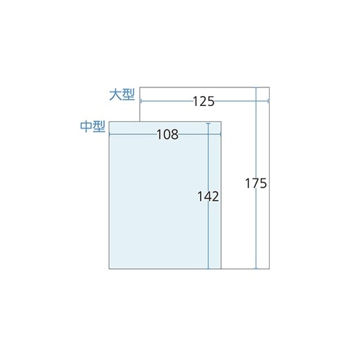 手書き頓服薬袋(中型)既製品 1,000
