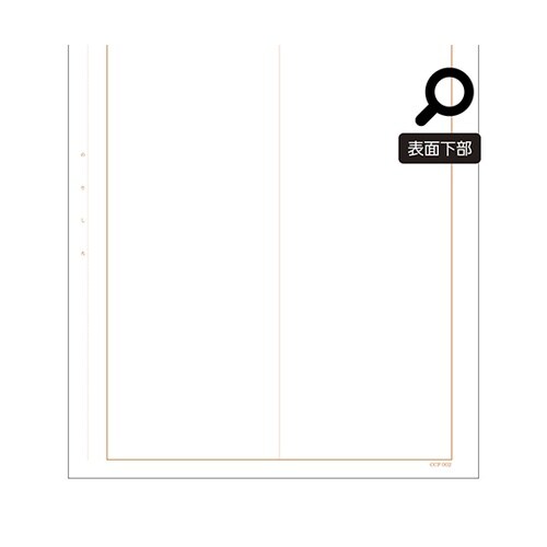 診療録(A4)社保2号紙(14号) 5冊