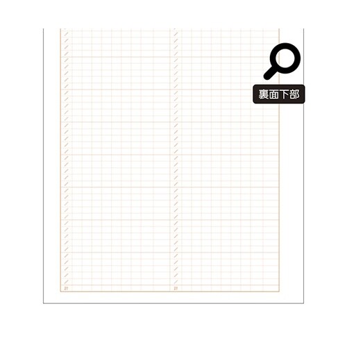 診療録(A4)社保3号紙(15号) 5冊
