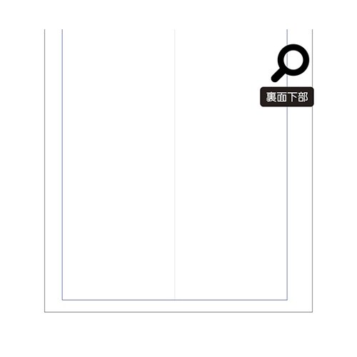 診療録(A4)国保2号紙(24号) 5冊
