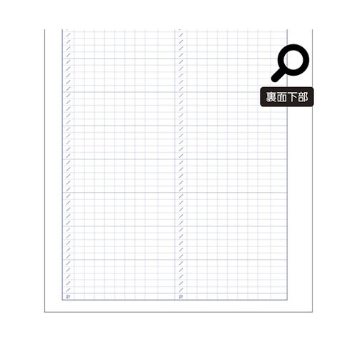 診療録(A4)国保3号紙(25号) 5冊