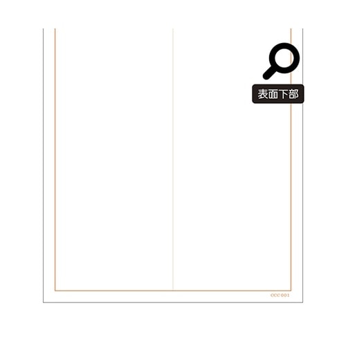 診療録(B5)社保2号紙(1−2号) 5
