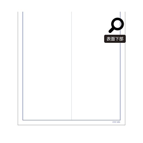 診療録(B5)国保2号紙(2−2号) 5