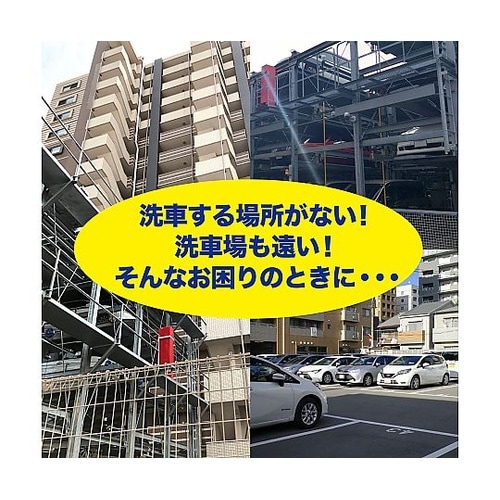 ドライウォッシュ 40個
