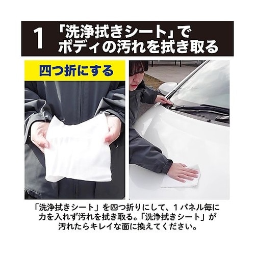 ドライウォッシュ 40個