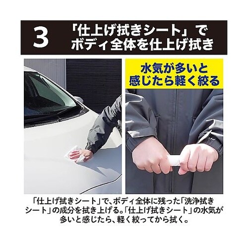 ドライウォッシュ 40個