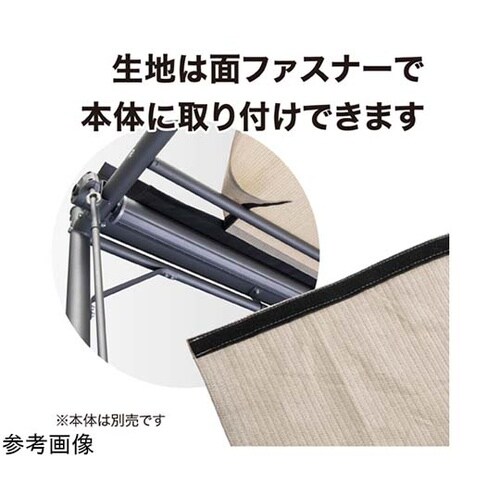 クールサマーオーニングポーチ用シェード