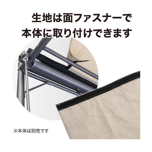 クールサマーオーニングポーチ用シェード