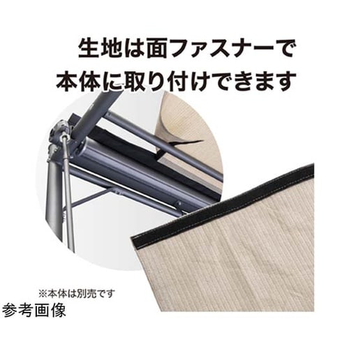 クールサマーオーニングポーチ用シェード
