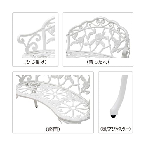 ローズガーデンベンチ ホワイト TGF−