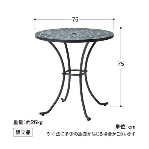 タンジール モザイクテーブル マーブルグ