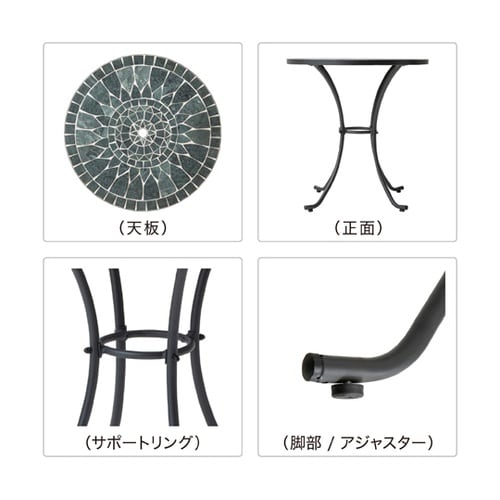 タンジール モザイクテーブル マーブルグ