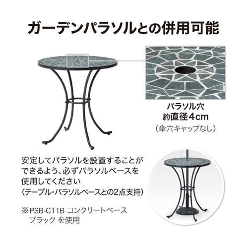 タンジール モザイクテーブル マーブルグ