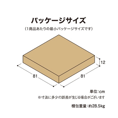 タンジール モザイクテーブル マーブルグ