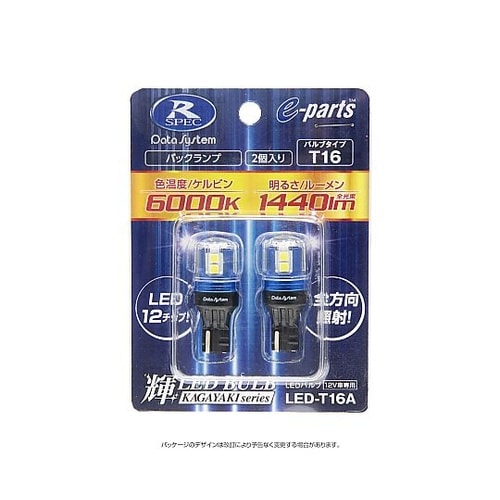 LEDバルブ (T16タイプ) LED−