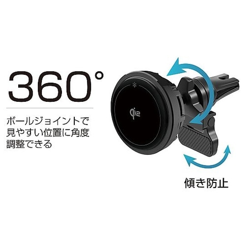 Qi2強力マグネットワイヤレス充電器 冷