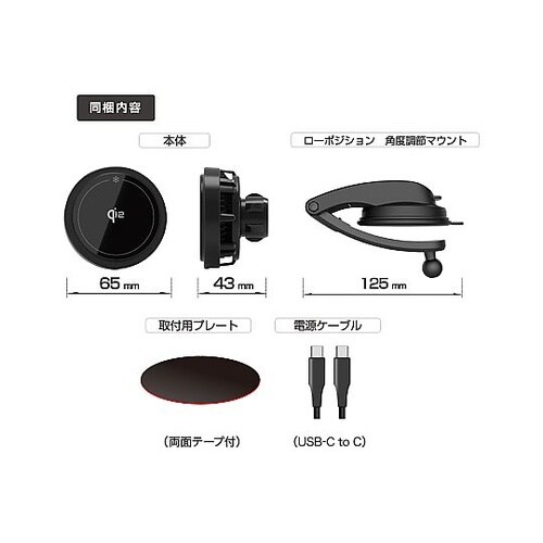 Qi2強力マグネットワイヤレス充電器 冷