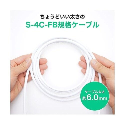アンテナケーブル 2m ホワイト L字差