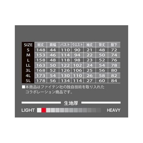 Auto−Bi ファイテンコラボつなぎ服