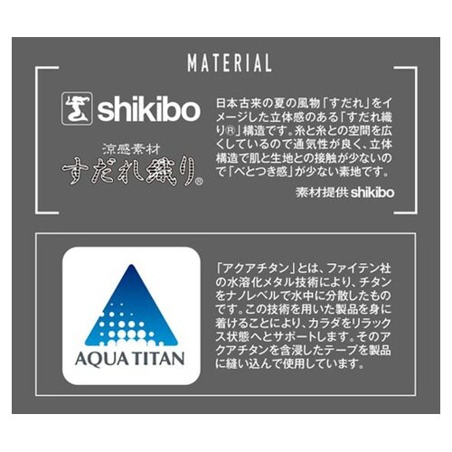 Auto−Bi ファイテンコラボつなぎ服