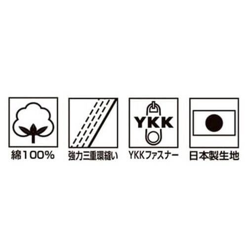 Auto−Bi 高機能つなぎ服 2200