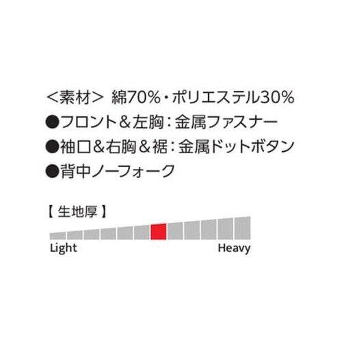 EDWIN ブルゾン 23020番119