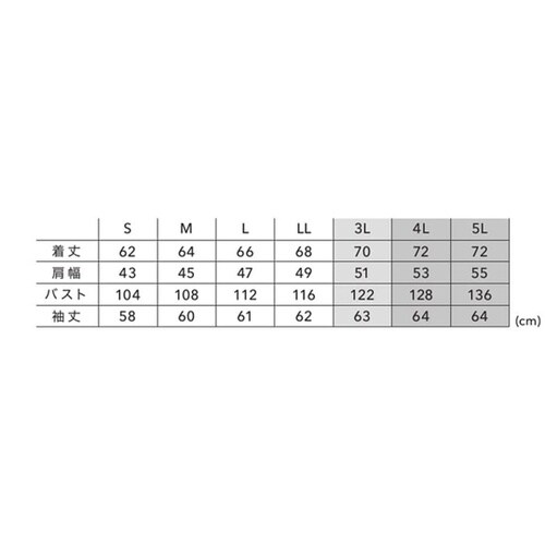 EDWIN ブルゾン 23020番119