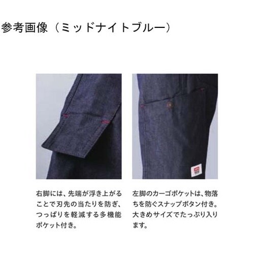 EDWIN パンツ 23021番119ク
