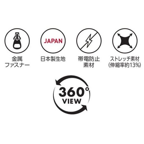 EDWIN パンツ 23021番119ク